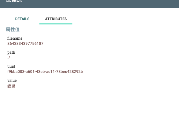 attribute_clear