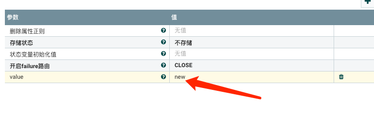 attribute_new