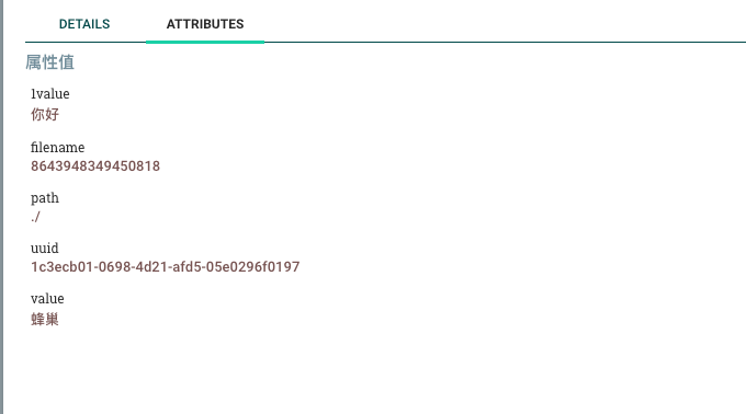 attribute_old