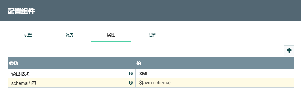 复杂聚集1