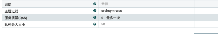 comsume_topic_filter.png