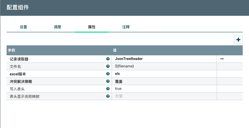 config