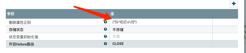 regex