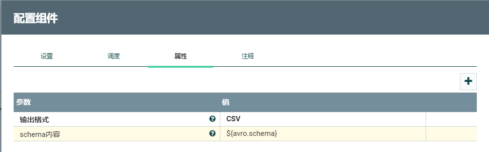 简单聚集