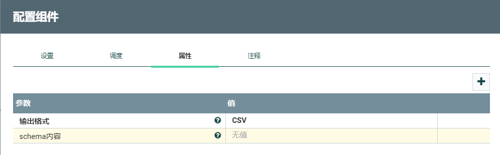 简单查询2